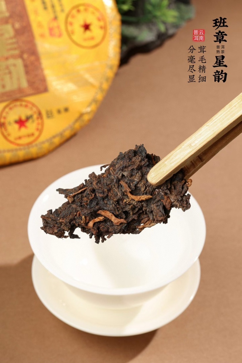 云南普洱茶熟茶饼口粮茶班章古树普洱茶357克/饼