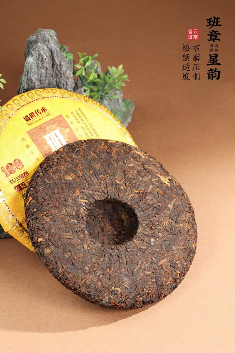 云南普洱茶熟茶饼口粮茶班章古树普洱茶357克/饼