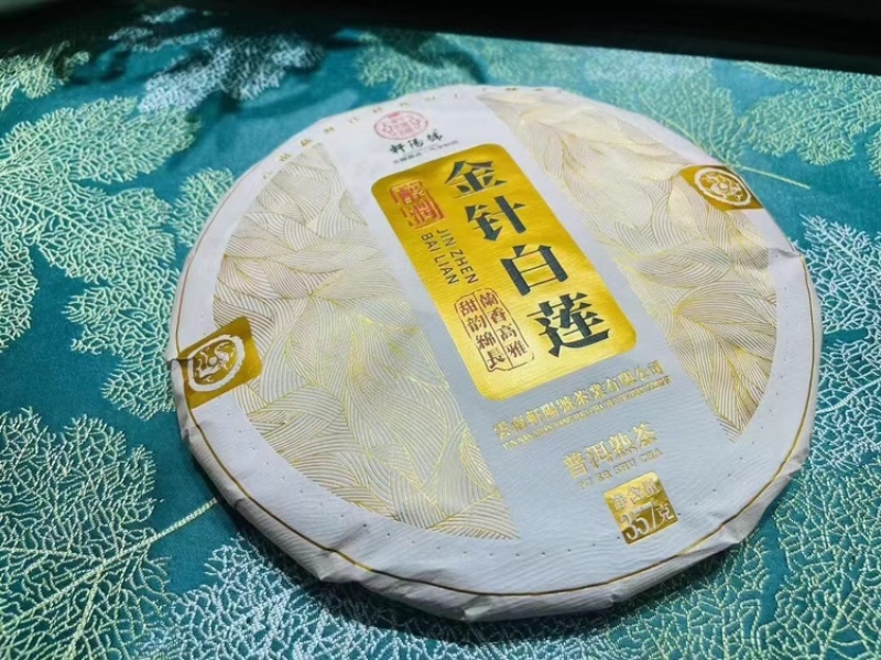 云南高档普洱茶熟茶饼金针白莲熟茶357克/饼包邮