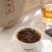 福鼎老白茶白牡丹茶饼350克/饼口感甘甜醇厚包忧