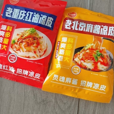 凉皮厂家直销，电商一件代