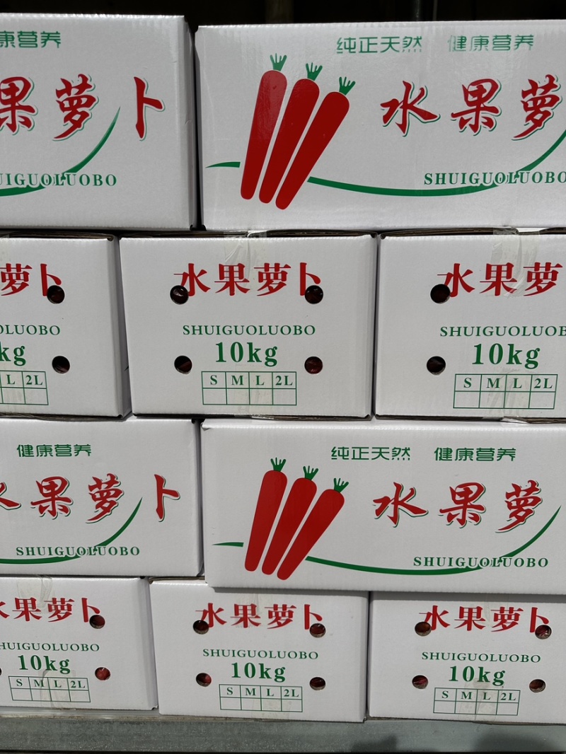精品红萝卜胡萝卜供养殖厂加工厂有水洗萝卜和土萝卜直发