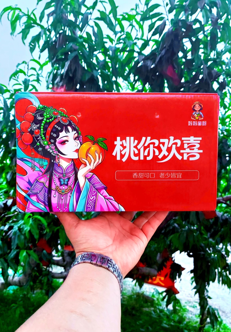 【团购团批直供】山东蒙阴黄金油桃中油四号小包规彩箱整车发