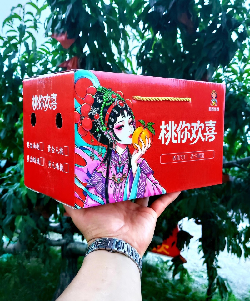 【团购团批直供】山东蒙阴黄金油桃中油四号小包规彩箱整车发