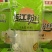 西江粉丝土豆风味
