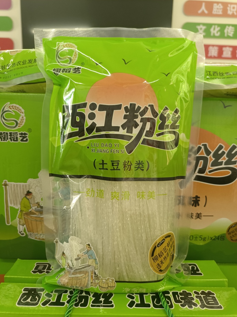 西江粉丝土豆风味