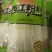 西江粉丝土豆风味