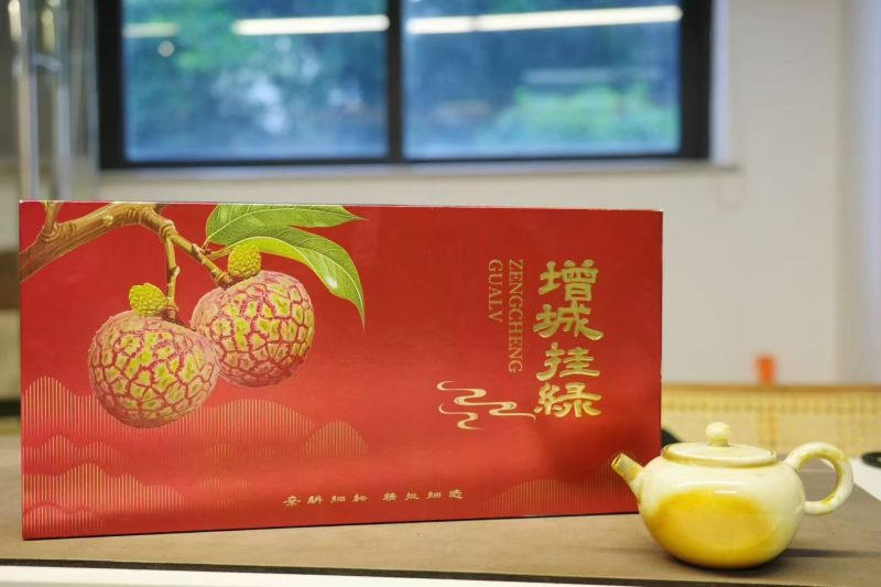 增城挂绿荔枝