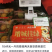 增城挂绿荔枝