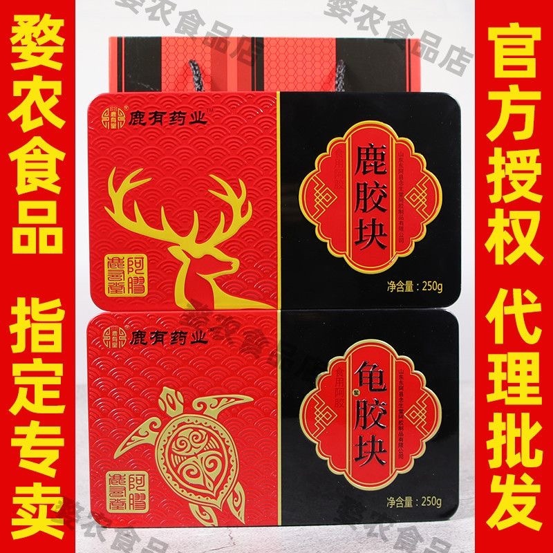 山东阿胶片驴皮阿胶块鹿胶块龟胶片食用阿胶批发