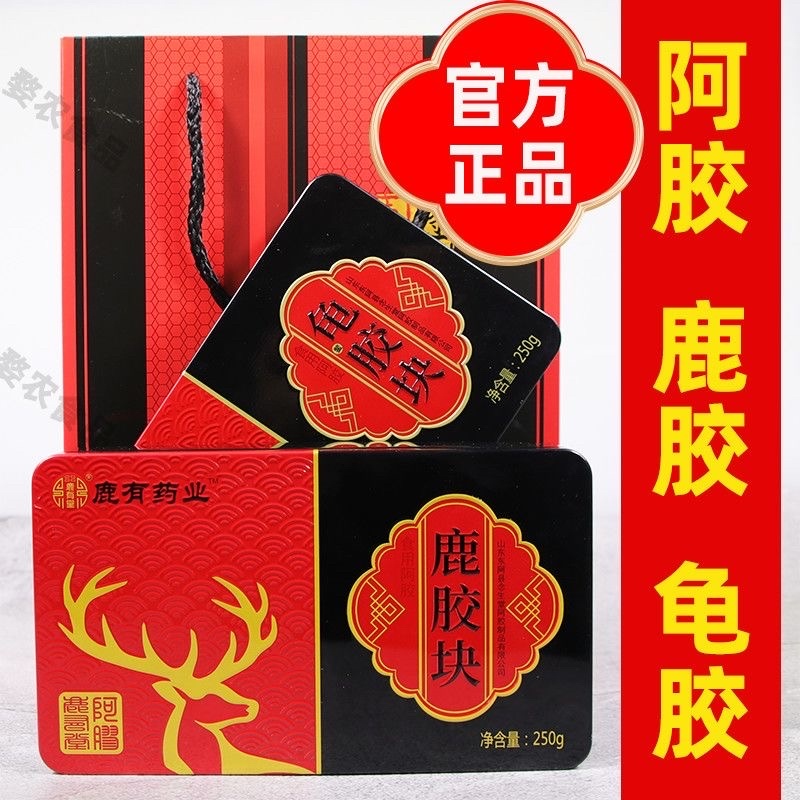 山东阿胶片驴皮阿胶块鹿胶块龟胶片食用阿胶批发