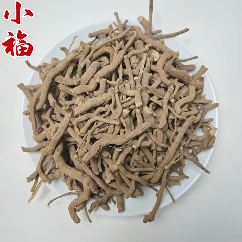 正品***青藤香土木香铁扁担蛇参根天仙藤根冷背奇中药材