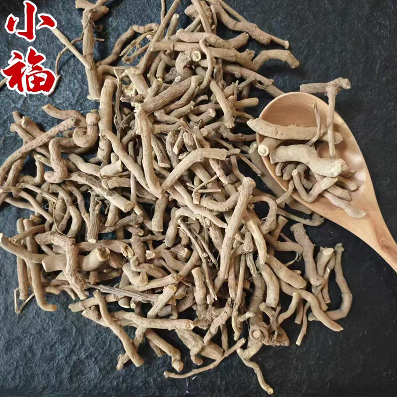 正品***青藤香土木香铁扁担蛇参根天仙藤根冷背奇中药材