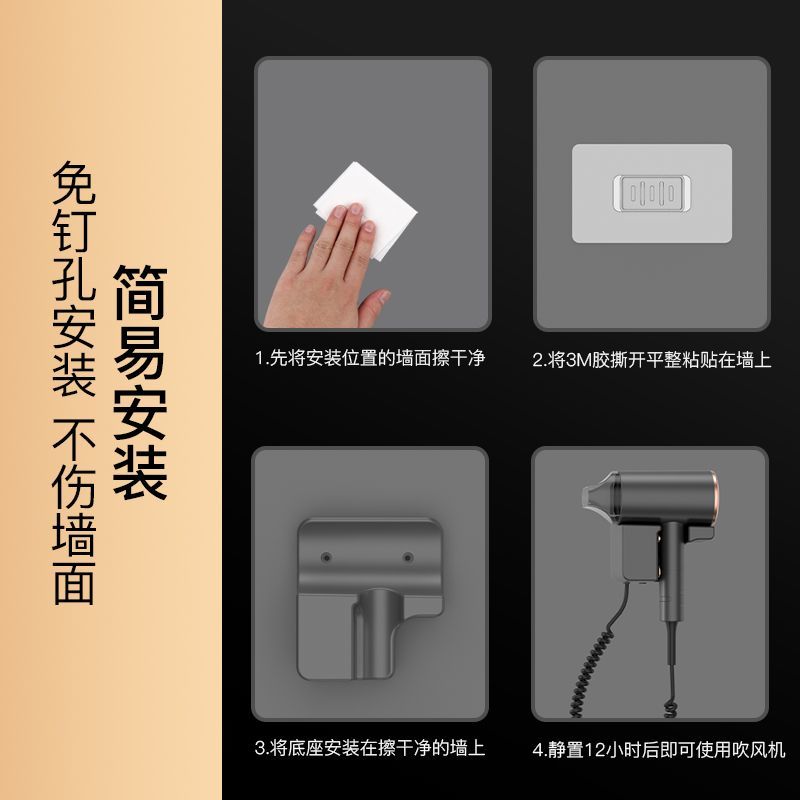 酒店宾馆专用壁挂式吹风机大功率免打孔吹风机浴室墙式便携式