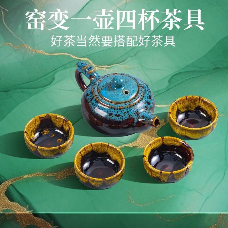 四大茗茶组合茶具茶叶礼盒装送礼320g大红袍正山小种小青