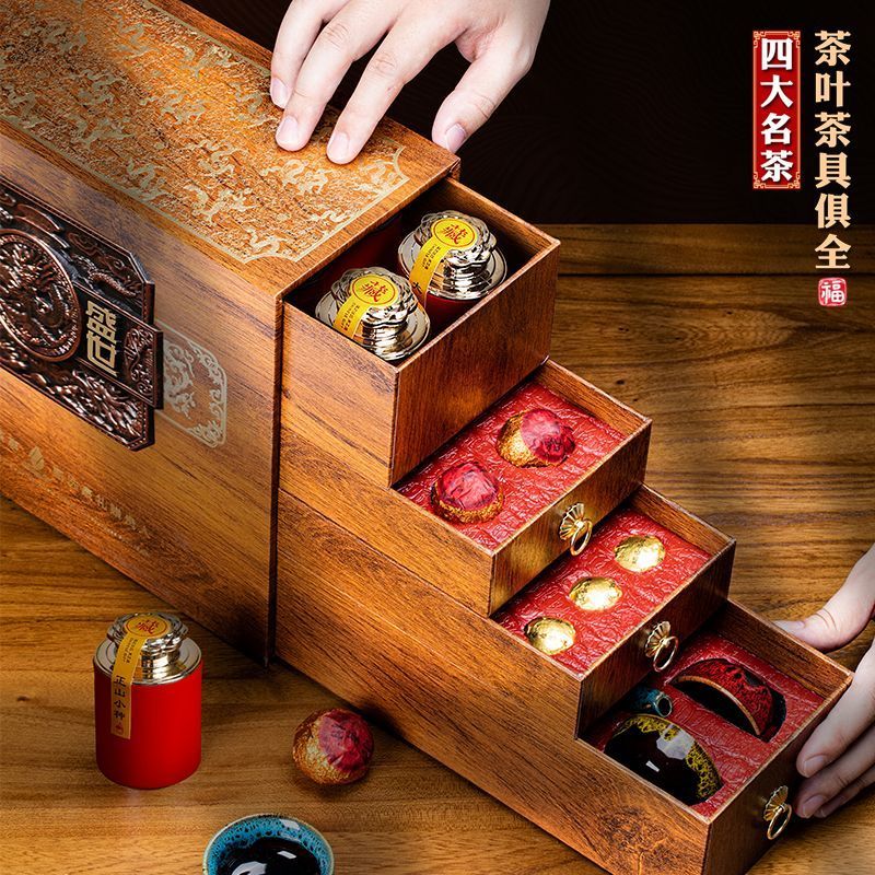 四大茗茶组合茶具茶叶礼盒装送礼320g大红袍正山小种小青
