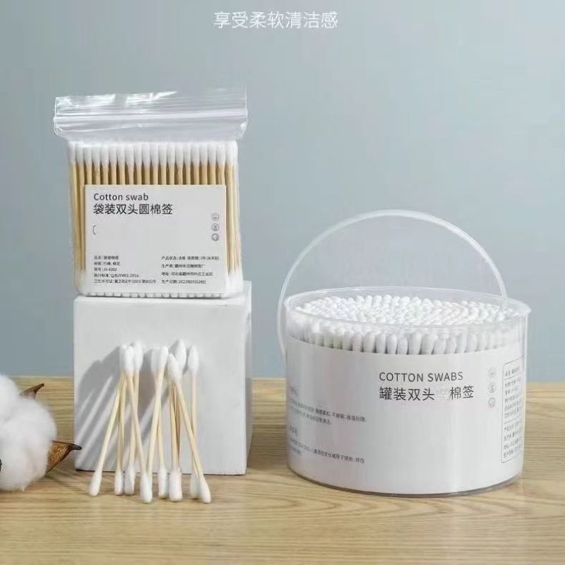 双头棉签化妆用棉签棉棒掏耳朵家用一次性尖头竹棒棉球清洁棉