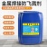 防飞溅液飞溅剂焊渣防溅液焊接电焊防溅剂焊接去电焊二保焊不