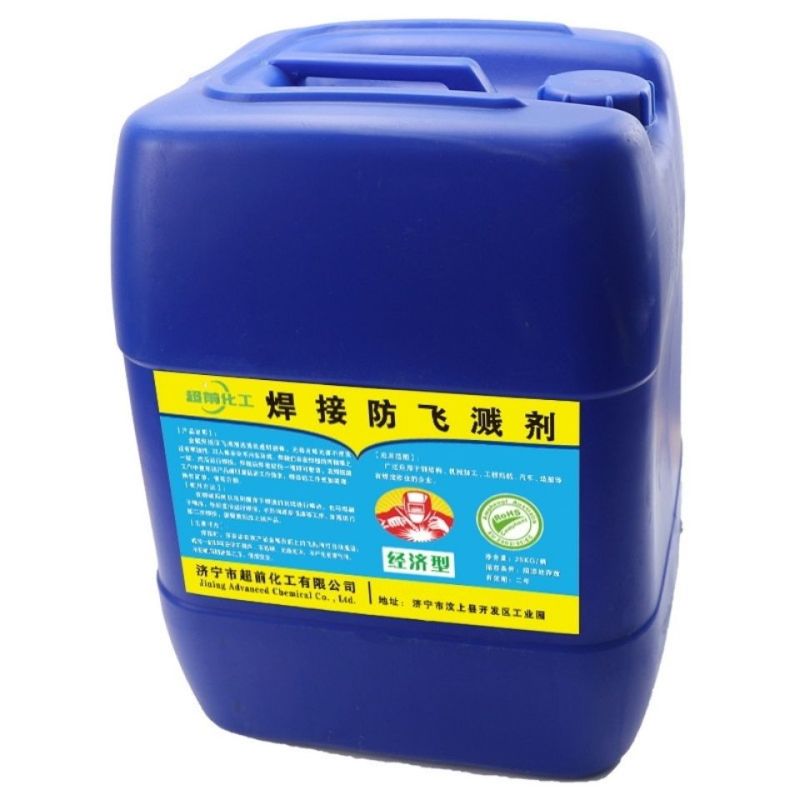 防飞溅液飞溅剂焊渣防溅液焊接电焊防溅剂焊接去电焊二保焊不