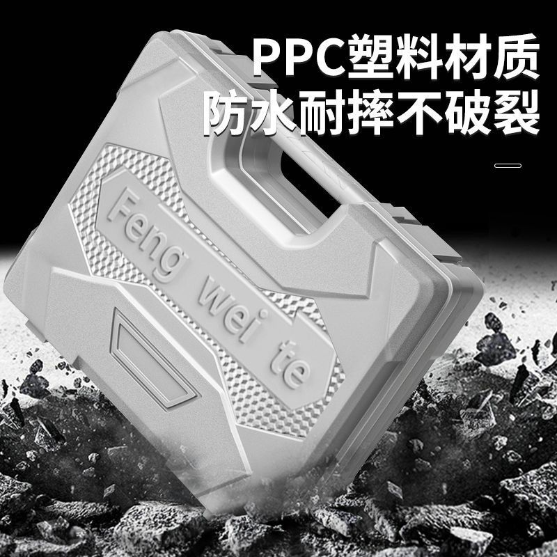 超全五金工具套装组合汽修家用手动木工工具箱电动工具维修必