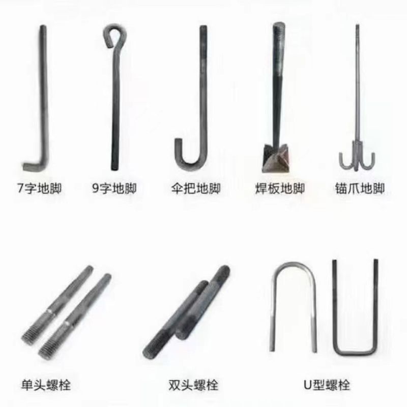 地脚螺丝L型7字形预埋件现货定制地脚螺栓钢结构配件M16