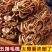 农家无硫五指毛桃干货整捆深山老根原色原材自然晾晒椰香浓郁