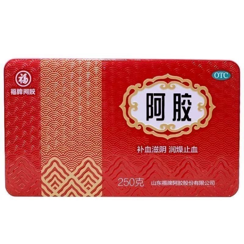 福牌阿胶阿胶250g/盒福牌阿胶250铁盒阿胶片块