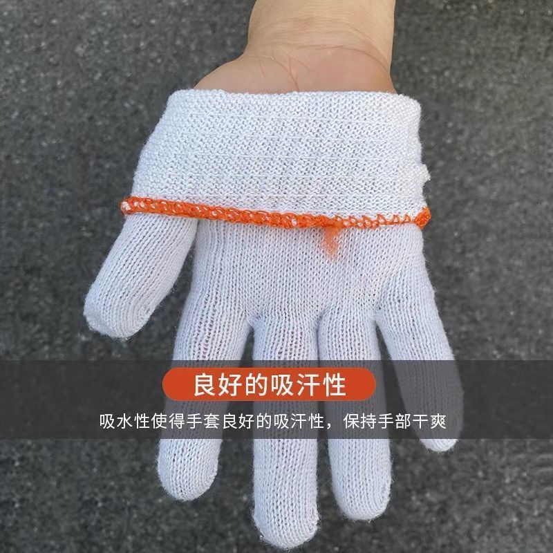 【12双】白色劳保手套耐磨防滑运动手套男女通用耐磨手套