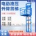 哲达电动液压小型升降机货梯电梯升降机导轨式仓库厂房家用升