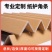 l型护角条牛皮纸纸护角条简约防撞护角打包护角环形U型纸护