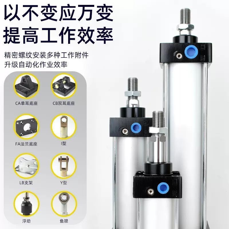 SC标准气动小型气缸缸径SC324050638