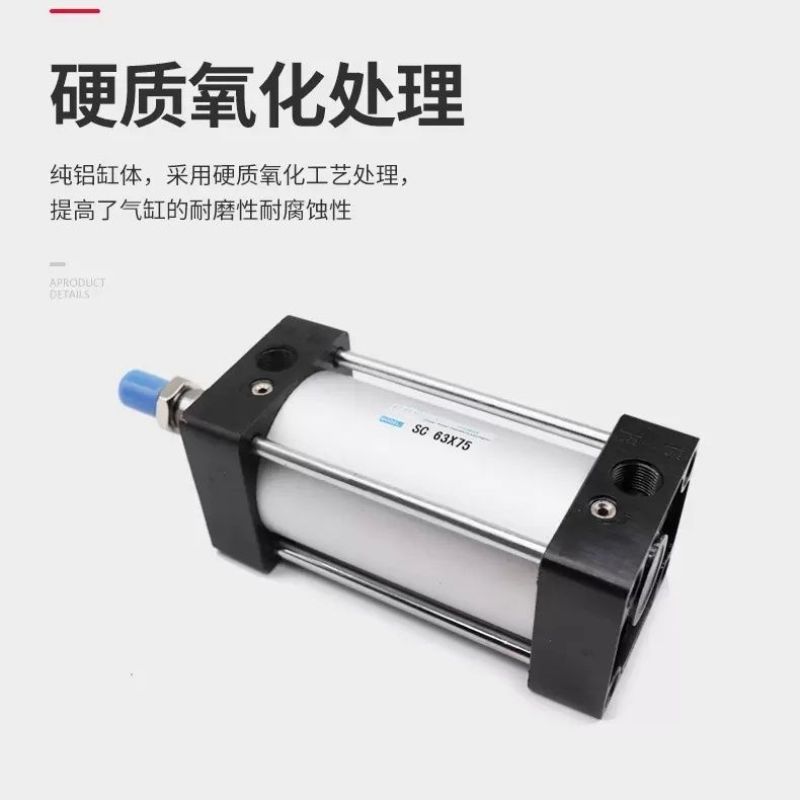 SC标准气动小型气缸缸径SC324050638