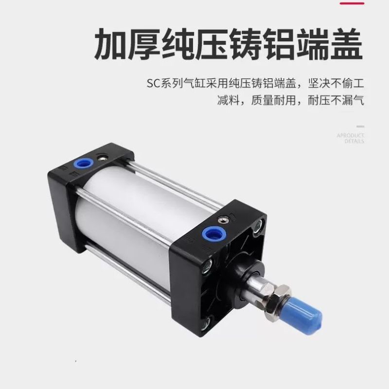 SC标准气动小型气缸缸径SC324050638