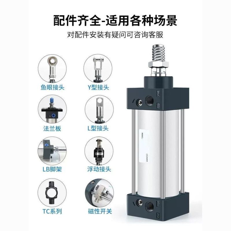 SC标准气动小型气缸缸径SC324050638