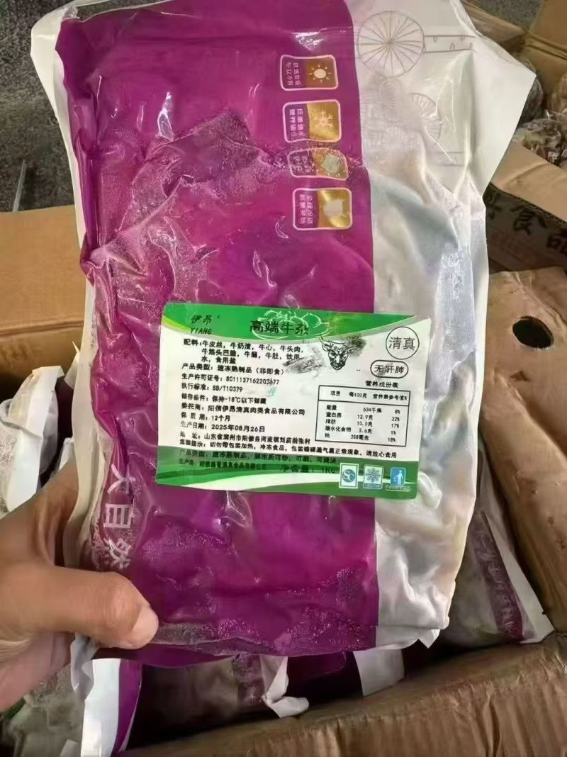 牛杂,全国发货量大可谈