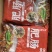 肥肠卤肥肠全熟卤味肥肠段餐饮酒楼商用