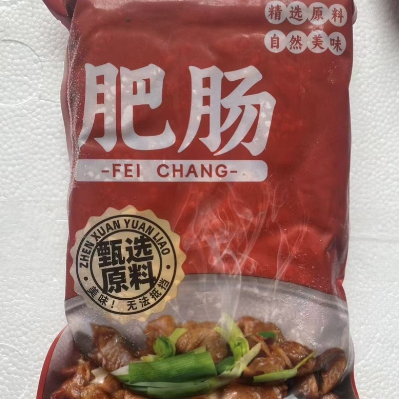 肥肠卤肥肠全熟卤味肥肠段餐饮酒楼商用