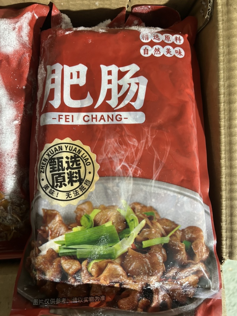 肥肠卤肥肠全熟卤味肥肠段餐饮酒楼商用