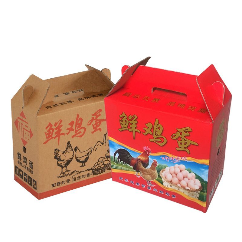 鲜鸡蛋手提式礼盒鸡蛋包装纸箱盒子超市高档礼品箱子散装