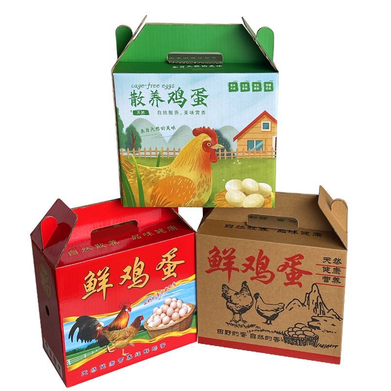 鲜鸡蛋手提式礼盒鸡蛋包装纸箱盒子超市高档礼品箱子散装