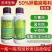 50%异菌腐霉利灰霉病专用杀菌剂番茄灰霉