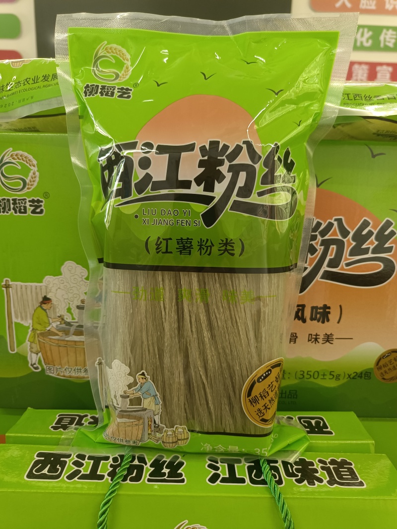 红薯粉丝