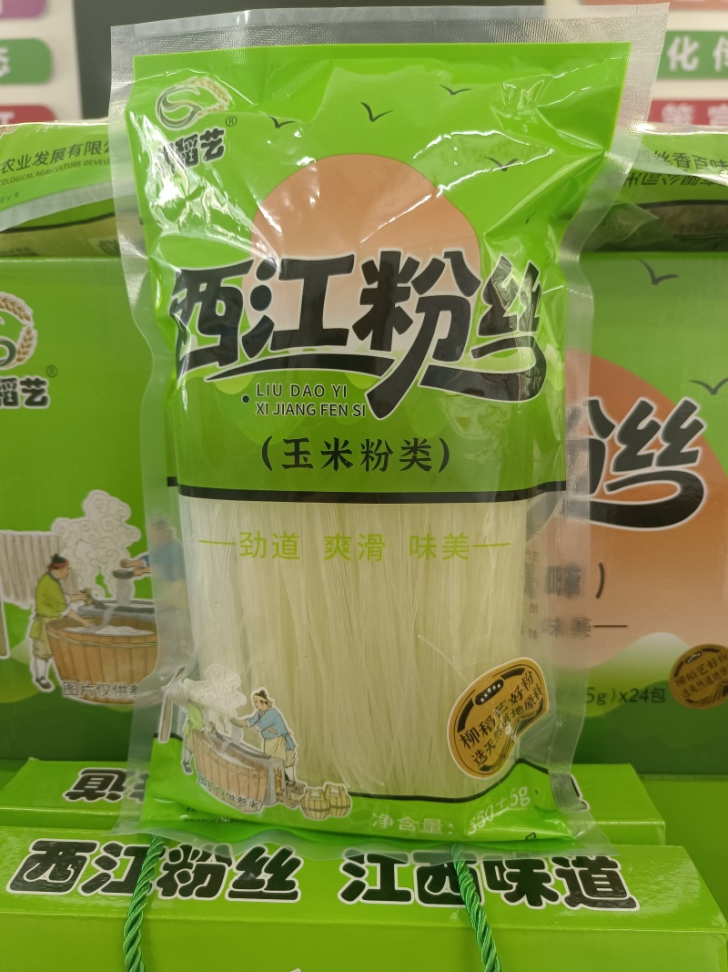 玉米粉丝