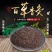 正品李大为香灸600支薄荷味香灸散装发酵老灸李时珍