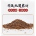 正品李大为香灸600支薄荷味香灸散装发酵老灸李时珍