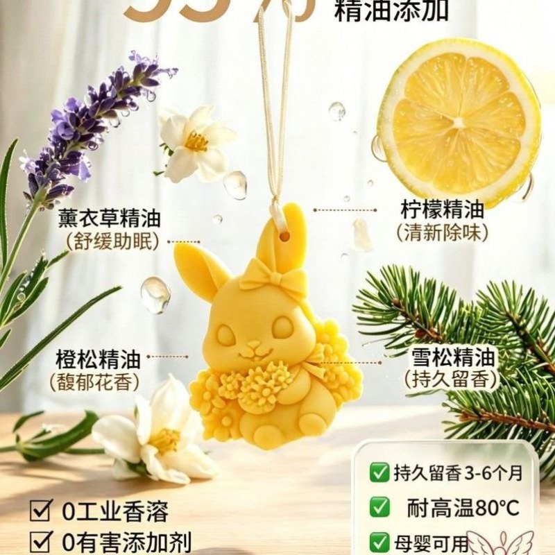 香雕祛味车载可爱香薰摆件桌面装饰衣柜清香型卧室熏香持久留