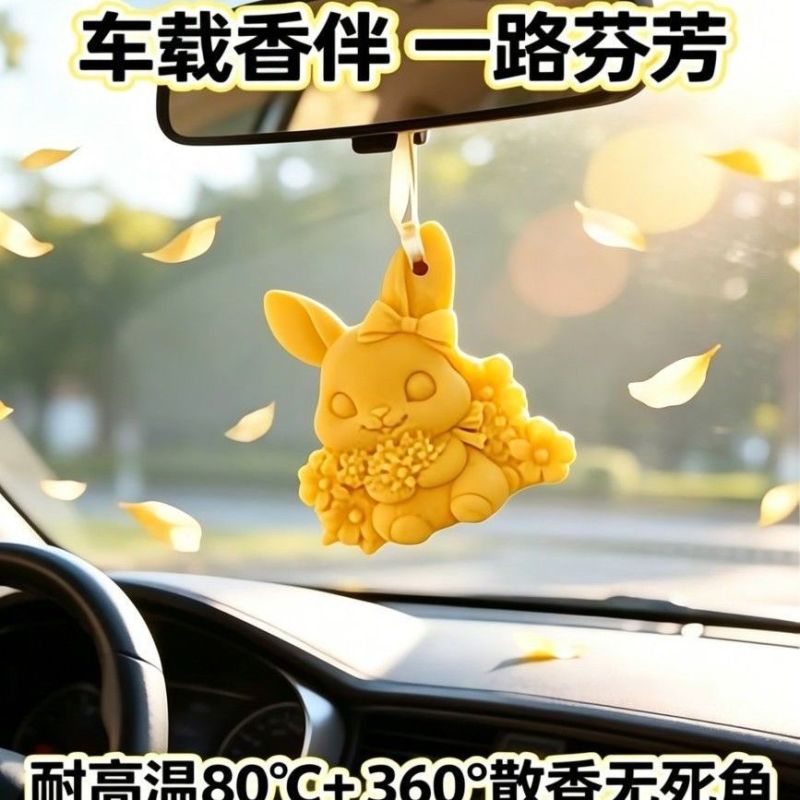 香雕祛味车载可爱香薰摆件桌面装饰衣柜清香型卧室熏香持久留