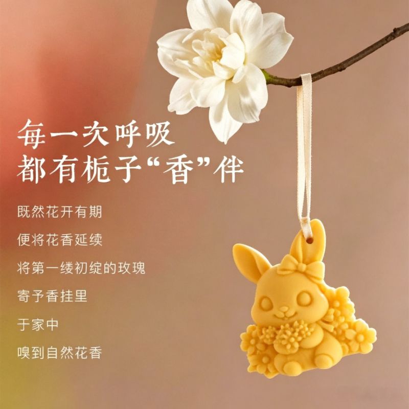 香雕祛味车载可爱香薰摆件桌面装饰衣柜清香型卧室熏香持久留