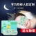 艾草蒸汽眼罩热敷眼罩眼干涩睡眠透气遮光发热眼贴学生熬夜遮