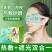 艾草蒸汽眼罩热敷眼罩眼干涩睡眠透气遮光发热眼贴学生熬夜遮